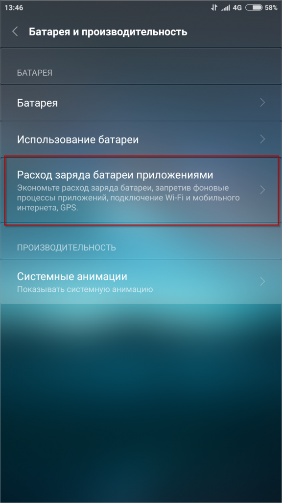 Проверять байт код android что это